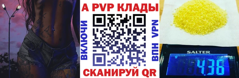 APVP мука  где купить наркотик  Обнинск 