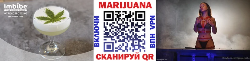 Cannafood марихуана  блэк спрут ссылка  Обнинск 