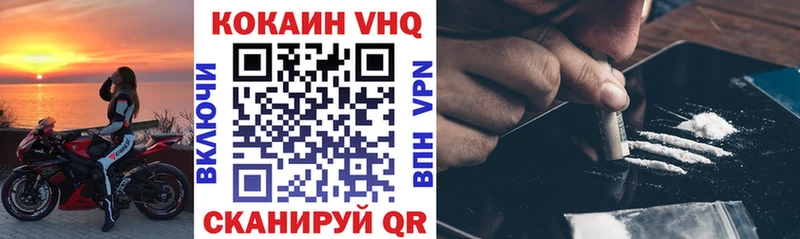 Кокаин Эквадор  Обнинск 