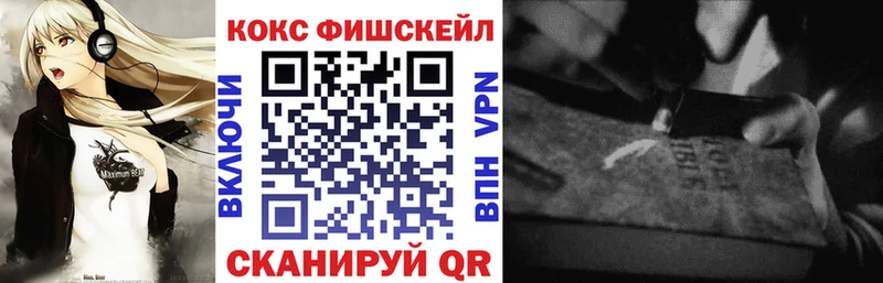 Кокаин VHQ Обнинск