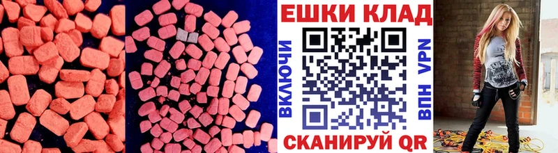 Ecstasy DUBAI  Обнинск 
