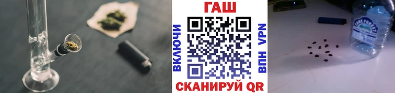ГАШИШ хэш мега маркетплейс Обнинск