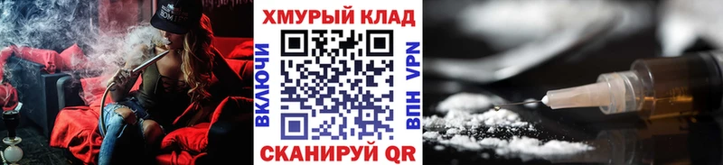 ссылка на мегу зеркало  Обнинск  Героин афганец 