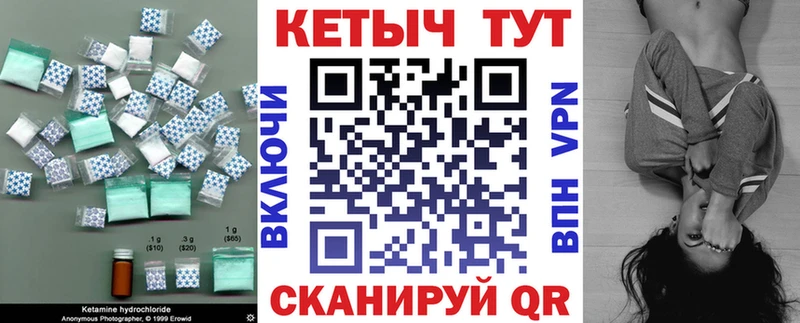 Кетамин ketamine  Обнинск 