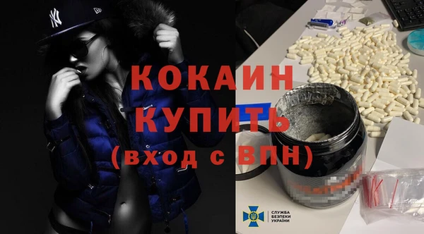 соль курить ск Козловка