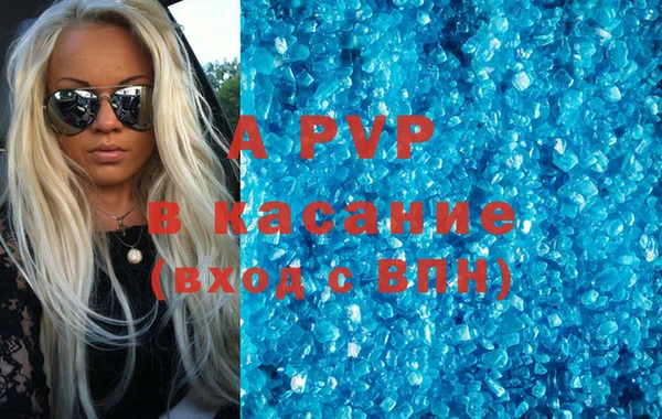 соль курить ск Козловка