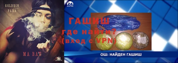 а пвп мука Кодинск