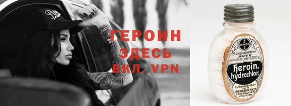 герыч Козельск