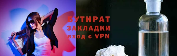 соль курить ск Козловка