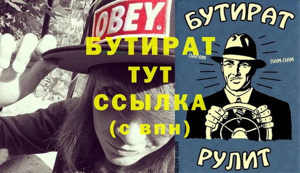 а пвп мука Кодинск