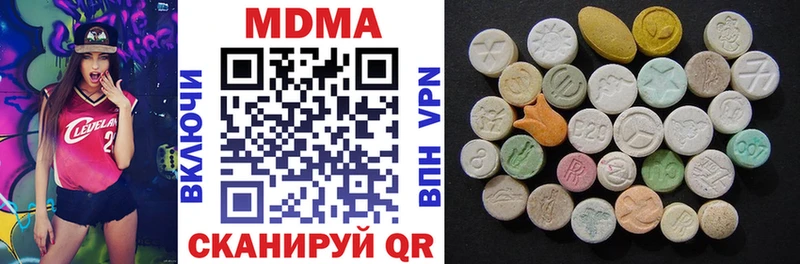 МДМА кристаллы  наркота  Обнинск 