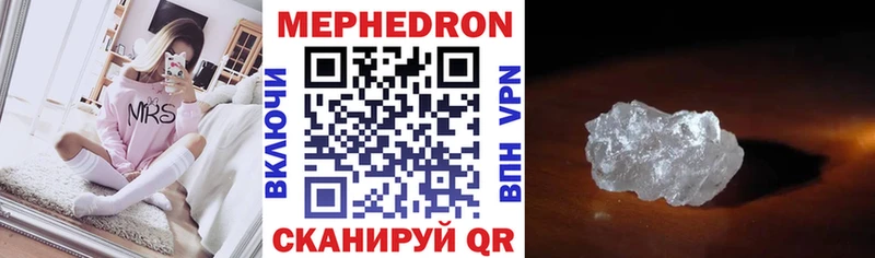 Меф mephedrone  Обнинск 