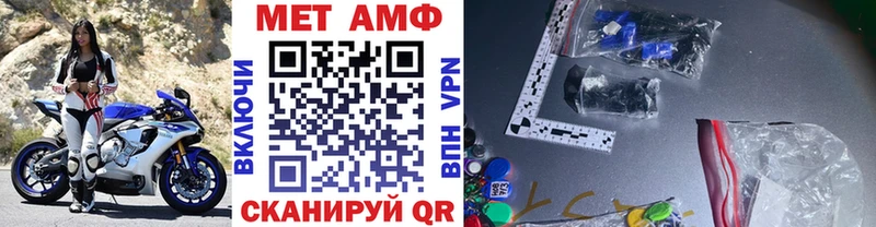 МЕТАМФЕТАМИН Methamphetamine  Обнинск 