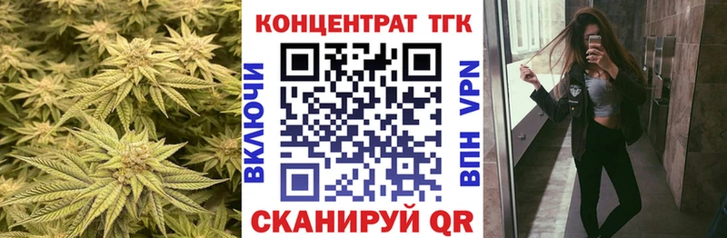 hydra онион  Обнинск  Дистиллят ТГК концентрат 